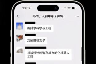 必威打串截图0